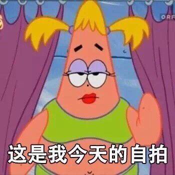 守护解放西吃瓜女,吃瓜女生背后的故事与真相
