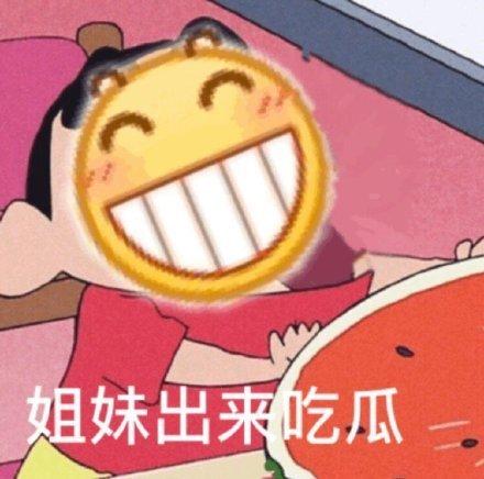 贾吃瓜表情包,揭秘网络红人的魅力与影响力