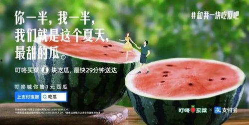 请人吃瓜文案短句,请客吃瓜文案短句大盘点