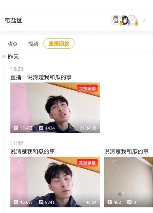 吃瓜直播自己,揭秘网红幕后生活，带你走进虚拟与现实交织的世界