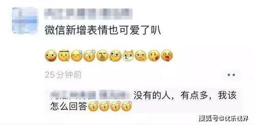 吃瓜对社会影响,吃瓜群众的社会影响力解析