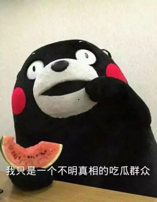 吃瓜表情图像,揭秘网络社交中的趣味与讽刺