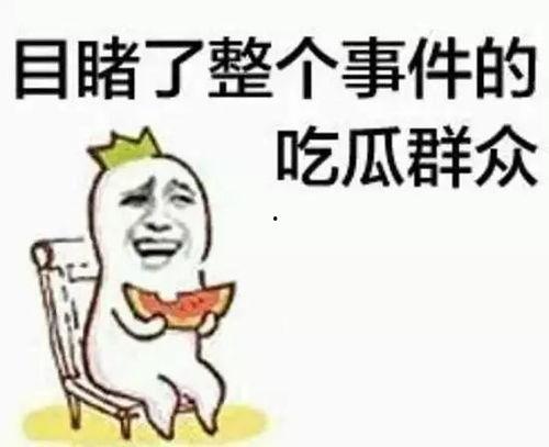 带你吃瓜dj,带你领略“带你吃瓜DJ”的独特魅力