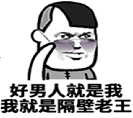 你吃瓜 他人吃俩,揭秘网络舆论的奇妙世界