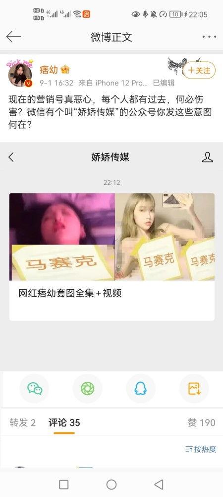 痞幼直播吃瓜,瓜分欢乐时光