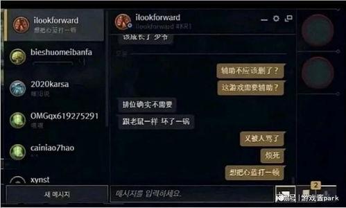 吃瓜地下室,一场别开生面的网络狂欢