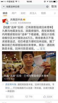 台湾说吃瓜群众吗,网络舆论场中的旁观者与参与者