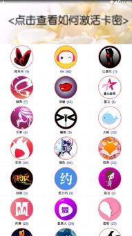 吃瓜账号大全,带你领略网络八卦风云